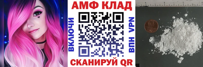 цены   Полевской  нарко площадка состав  Амфетамин 98% 