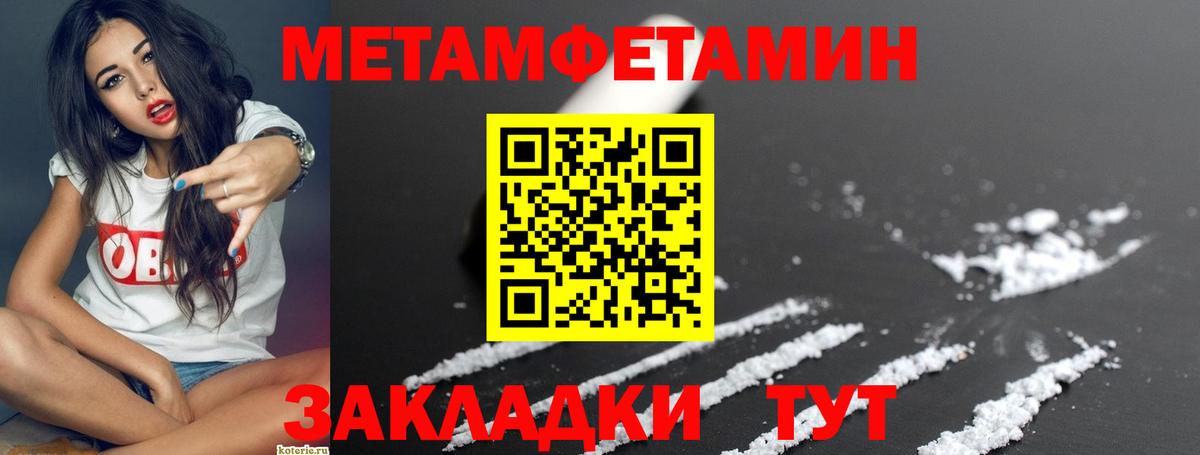 АМФЕТАМИН Розовый Полевской