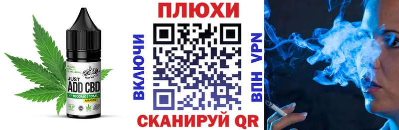 Canna-Cookies конопля  Полевской 