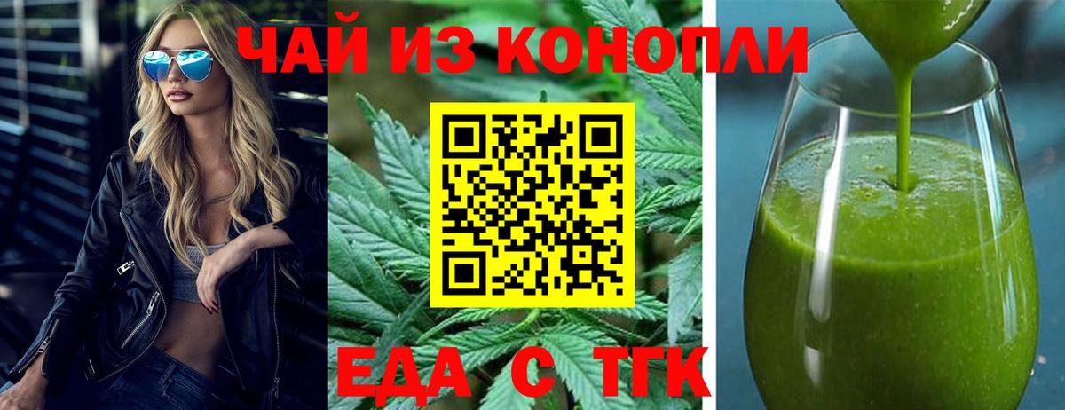 Полевской  Canna-Cookies конопля  Вход с VPN 