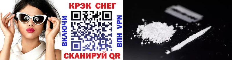 Cocaine Эквадор  omg вход  Полевской  наркота 
