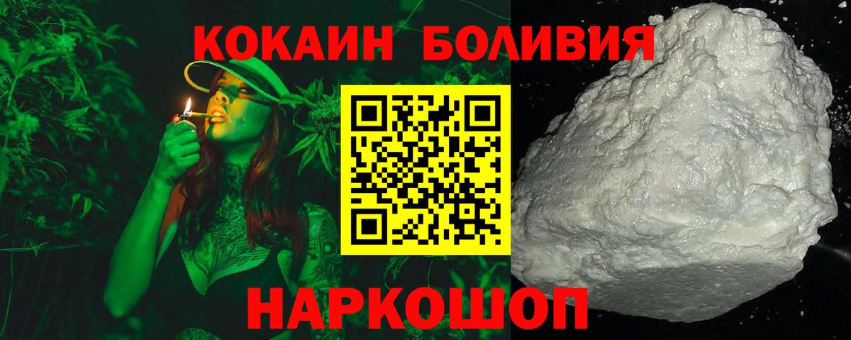 Полевской  Кокаин 99%  Cocaine 97%  Вход с VPN 