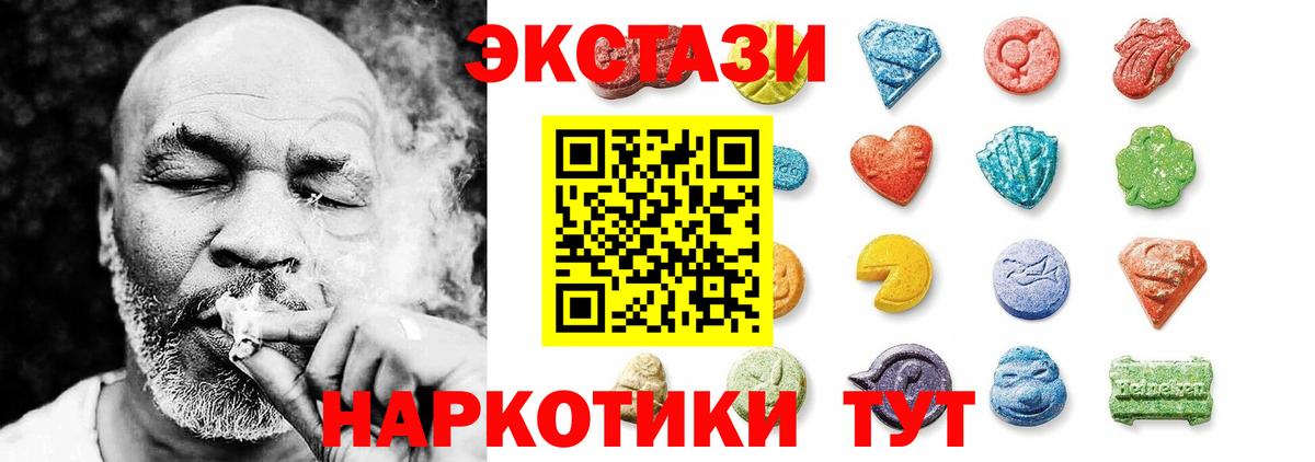 Ecstasy Punisher  Ecstasy louis Vuitton  Полевской  Вход с VPN 