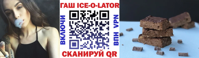 дарнет шоп  Полевской  ГАШ убойный 