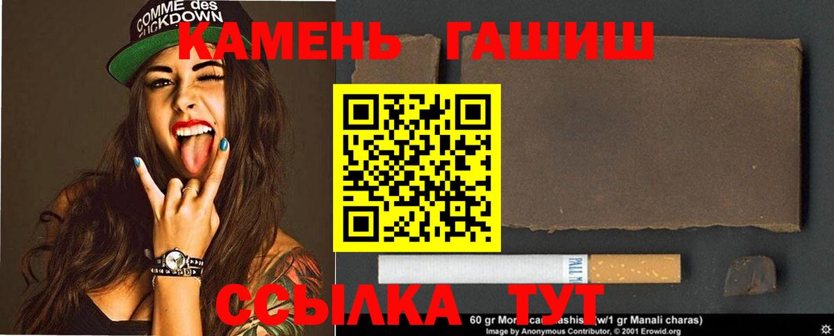 ГАШИШ Изолятор Полевской