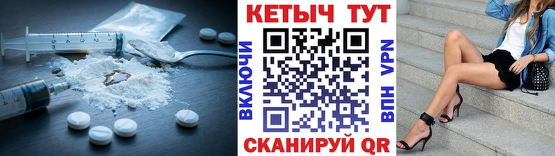 Кетамин ketamine Полевской