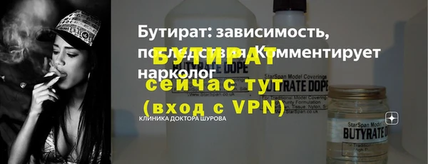 бутик Алексин