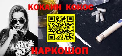 мяу мяу кристалл Волжск