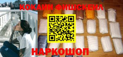 мяу мяу кристалл Волжск