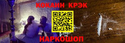 PSILOCYBIN Волгодонск