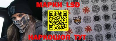 мяу мяу кристалл Волжск