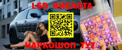 мяу мяу кристалл Волжск