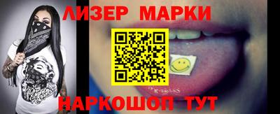 PSILOCYBIN Волгодонск