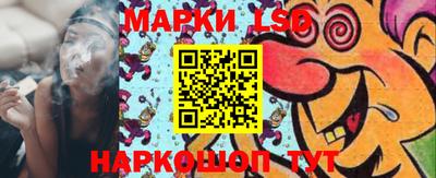 мяу мяу кристалл Волжск