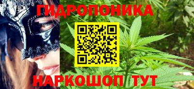 мяу мяу кристалл Волжск