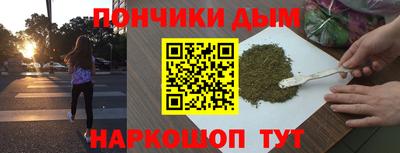 мяу мяу кристалл Волжск