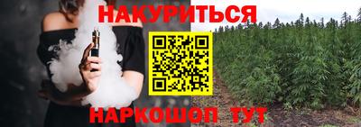 PSILOCYBIN Волгодонск