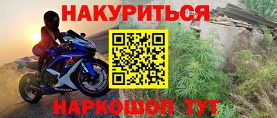 мяу мяу кристалл Волжск