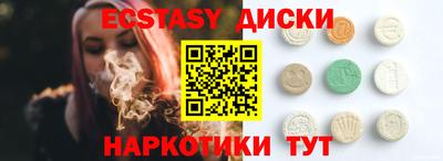 мяу мяу кристалл Волжск