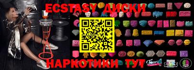 PSILOCYBIN Волгодонск
