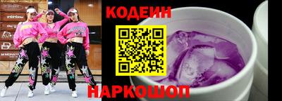 PSILOCYBIN Волгодонск