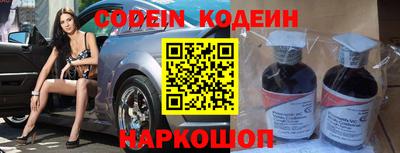 PSILOCYBIN Волгодонск