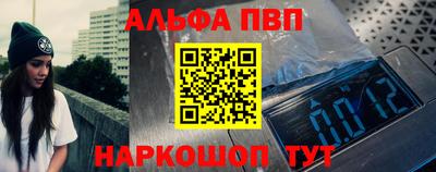 PSILOCYBIN Волгодонск