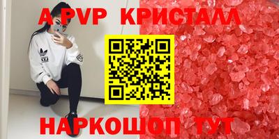 МДПВ Волжский