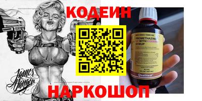 PSILOCYBIN Волгодонск