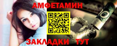 PSILOCYBIN Волгодонск