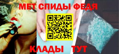 мяу мяу кристалл Волжск