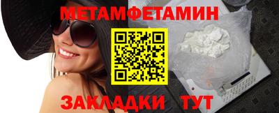 мяу мяу кристалл Волжск