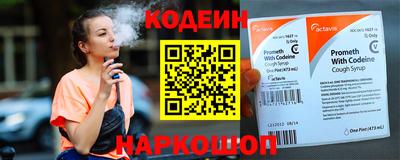 PSILOCYBIN Волгодонск