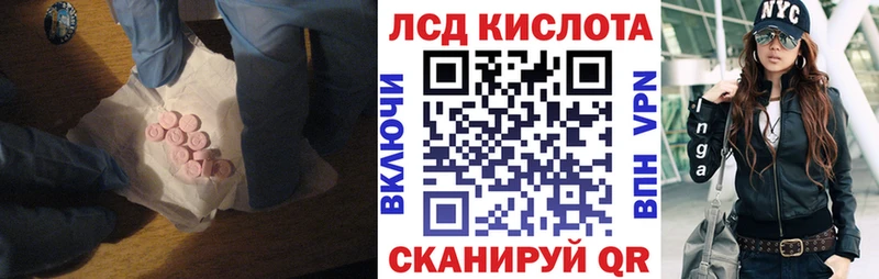 OMG рабочий сайт  Полевской  Лсд 25 экстази кислота 