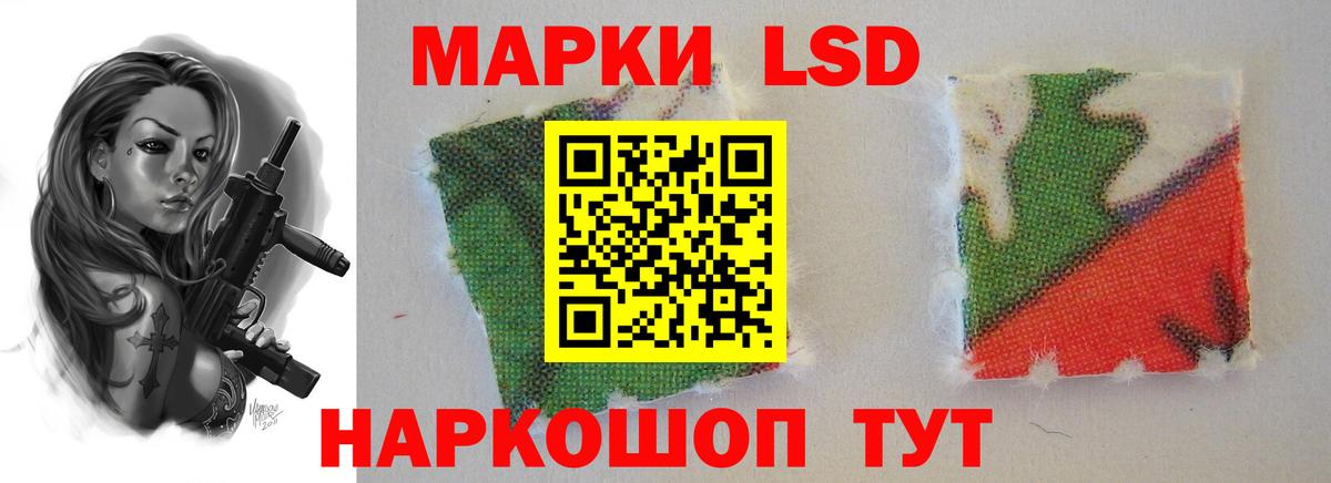 Лсд 25 экстази кислота Полевской