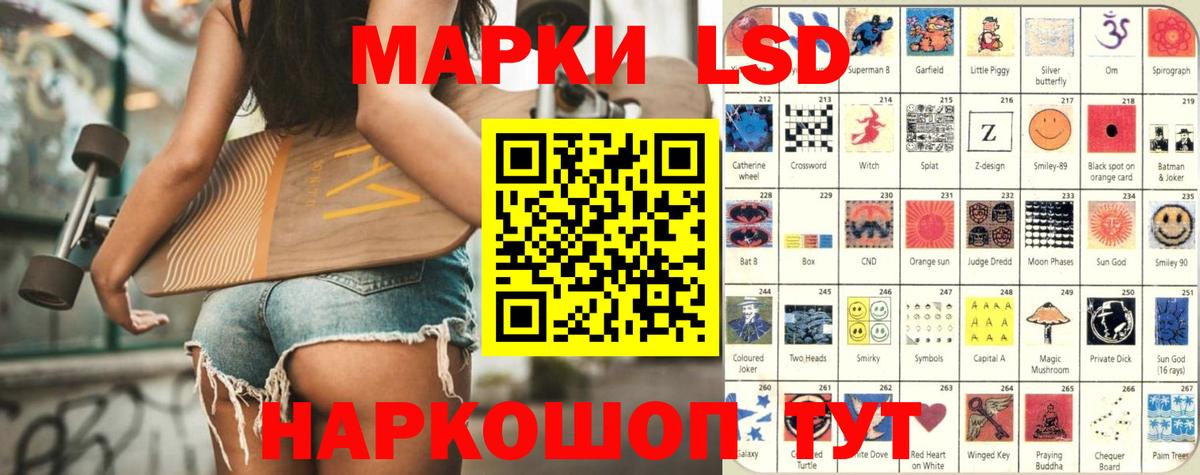 KRAKEN зеркало  Вход с VPN  Полевской  LSD-25 экстази кислота 