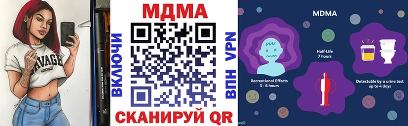 МЕГА ТОР  Полевской  MDMA молли 