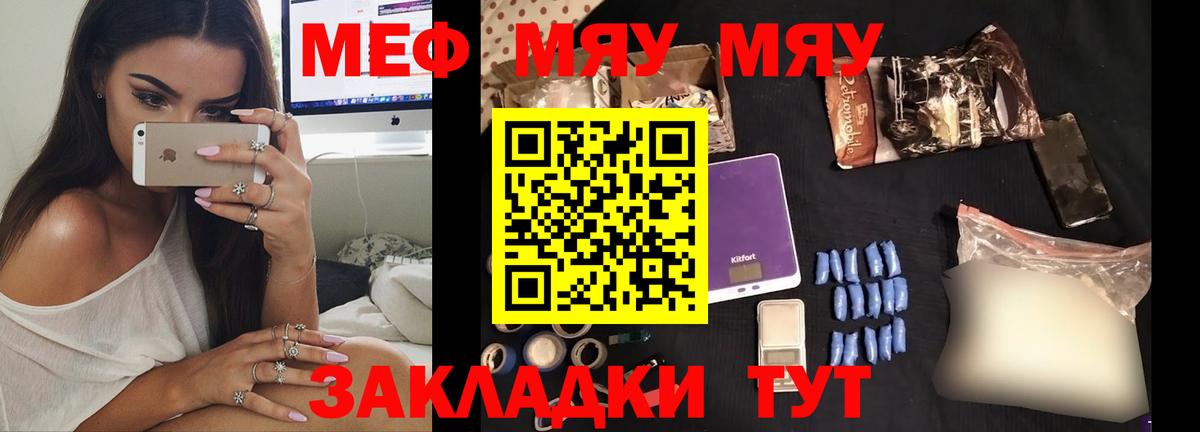 Полевской  МЕФ  Вход с VPN  МЕФ mephedrone 