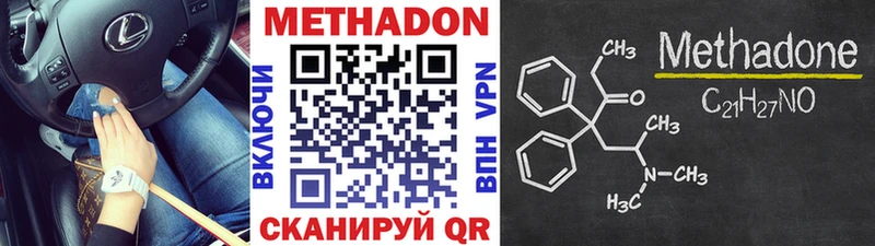 продажа наркотиков  Полевской  даркнет как зайти  МЕТАДОН белоснежный 