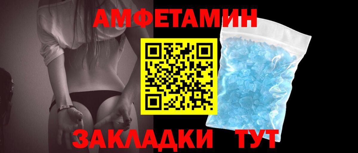 МЕТАМФЕТАМИН Декстрометамфетамин 99.9%  Первитин  Полевской  Вход с VPN 
