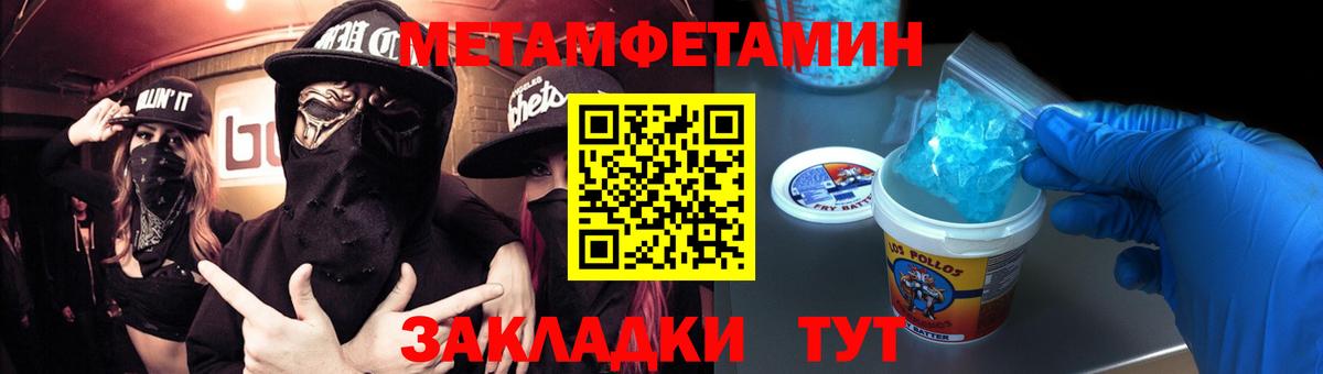 Метамфетамин Декстрометамфетамин 99.9% Полевской