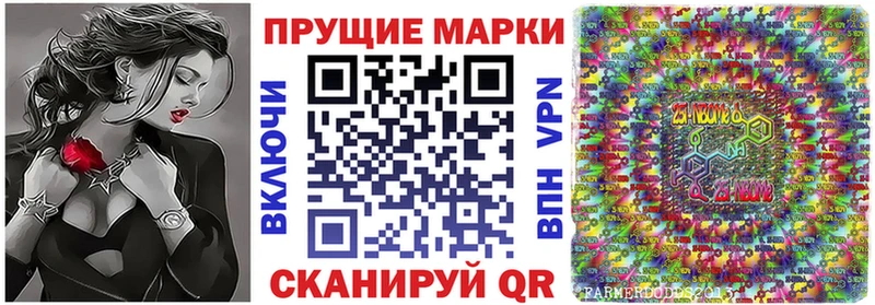 Марки N-bome 1,8мг  Полевской 