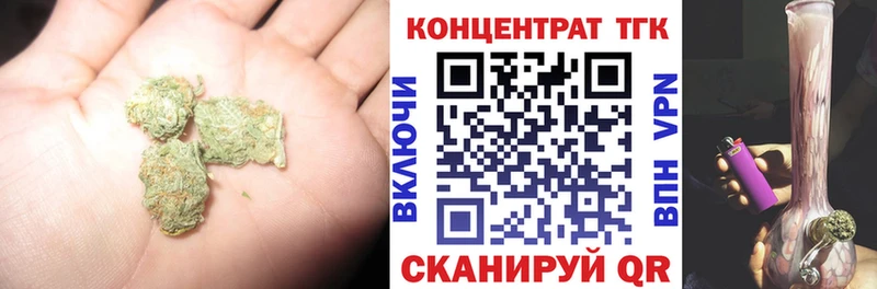 ТГК Wax  Полевской 