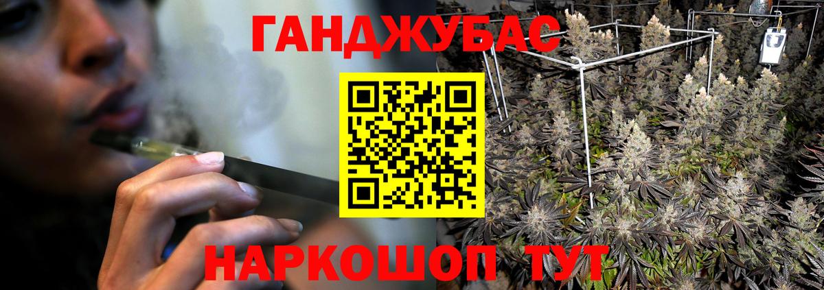 Шишки марихуана гибрид Полевской