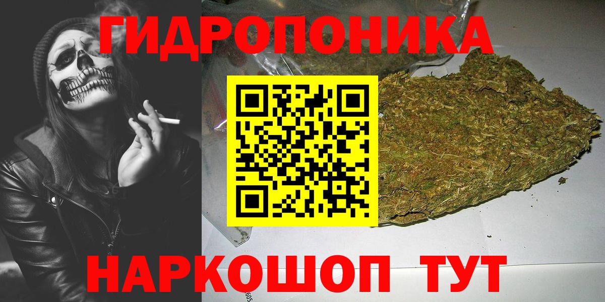 Шишки марихуана сатива  Каннабис THC 21%  Вход с VPN  Полевской  МАРИХУАНА гибрид  Бошки Шишки THC 21% 